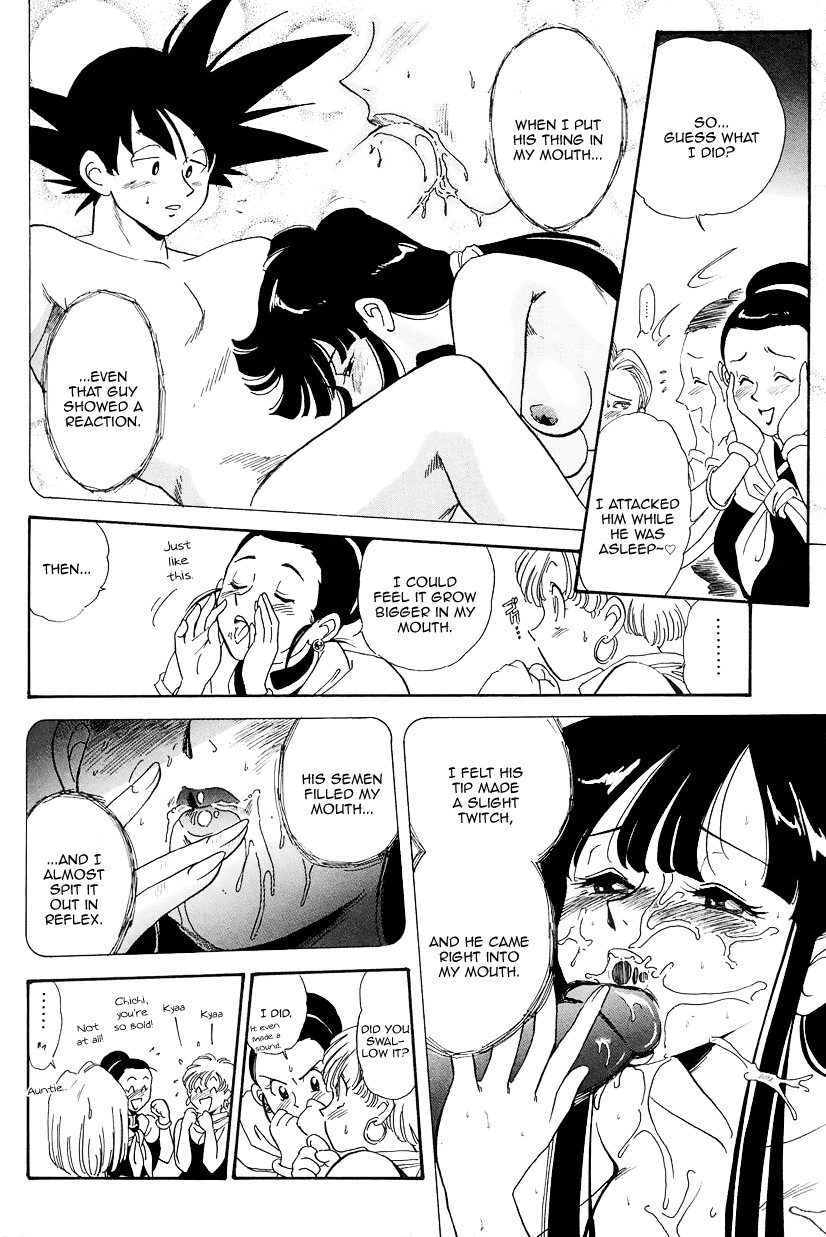 Hentai Manga Comic-Housewives' Chatter-v22m-Read-2